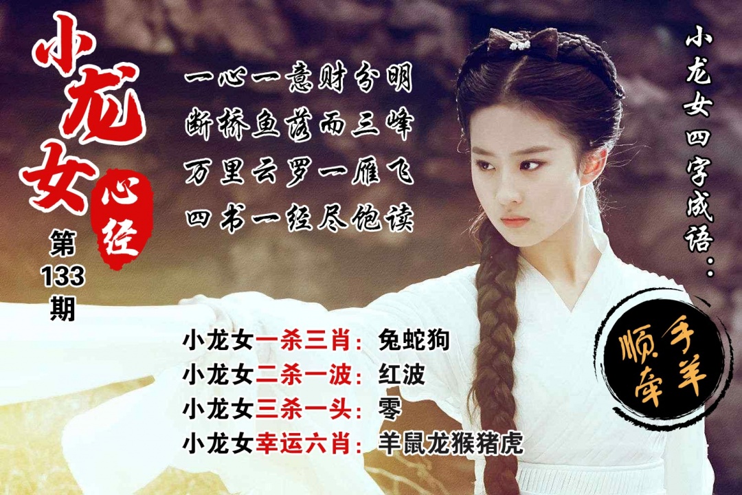 黄大仙手机站